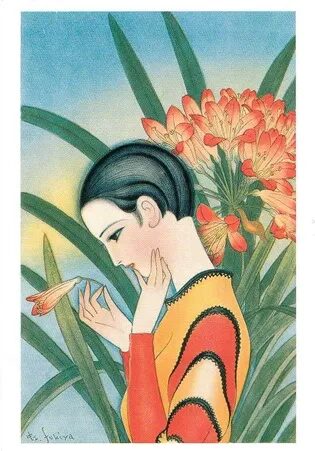 新発田市：蕗谷 虹児（ふきや こうじ）作　-君子欄-